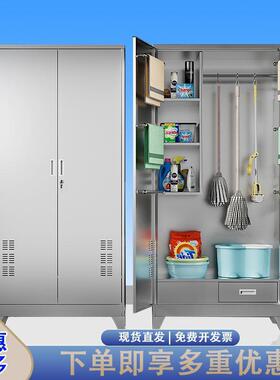 不锈钢清阳洁柜杂台卫OYV生收纳柜拖户把保洁柜家用储物柜外物存