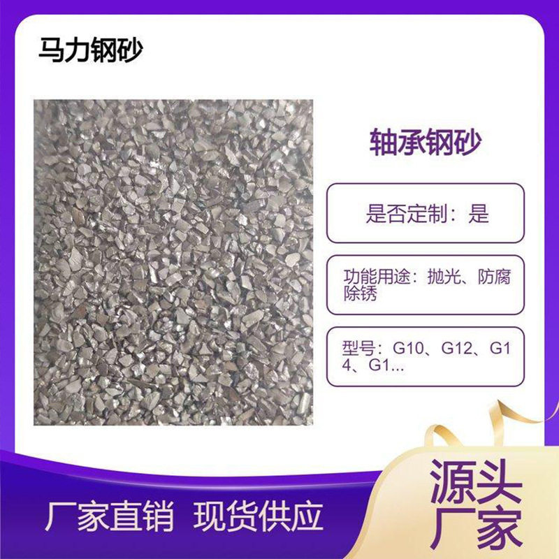 不锈钢G14抛光喷砂除锈图片