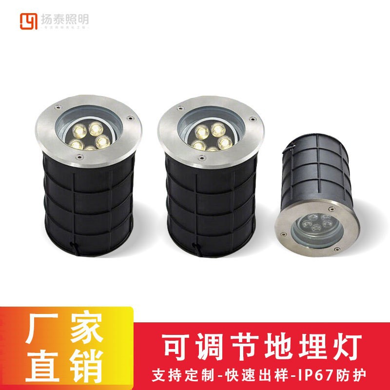 LED地埋灯可调角度埋地灯户外防水景观灯七彩嵌入式草坪灯庭院灯