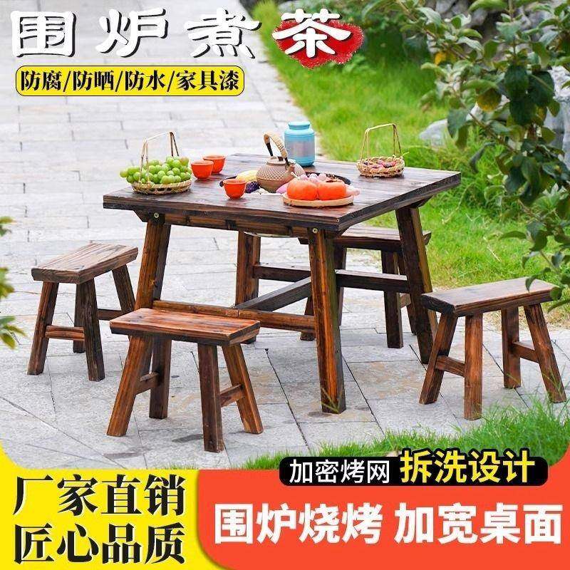 腐实木户外烧防烤桌椅休闲NUE桌庭院子客厅烧烤台别墅院围炉煮茶,鲜花速递/花卉仿真/绿植园艺,其它园艺用品,淘宝优惠券,粉丝福利购,淘宝优惠卷