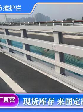 山铝东护栏不锈防撞立柱木栏钢杆扶手河道景观人行FYR道合金栈道