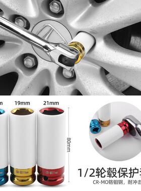 工12件级套棘轮扳手套筒组合多功能汽车维修理业工具箱家用套2622