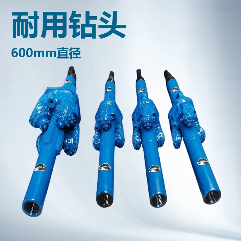 科诺斯牙轮组装钻头600mmIADC63