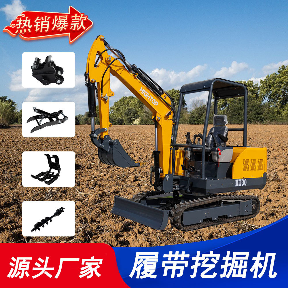 跨境出口3吨农用履带小挖机果园家用工程微型挖土机 松土破碎挖机