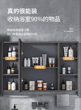 cs智能浴室镜柜卫生间纳挂墙单带灯感应式476美妆收架独储物组合