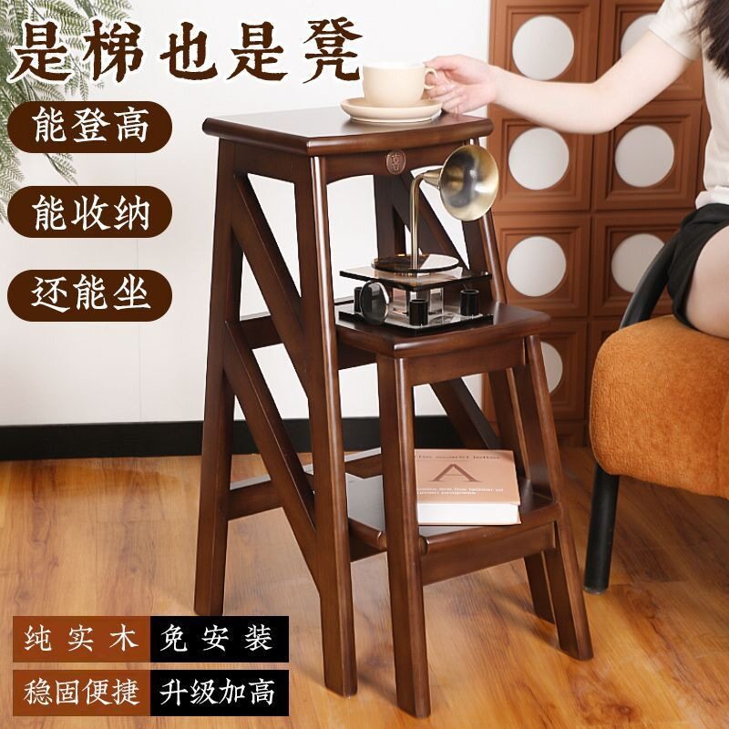 实木家用梯凳梯子凳子两用步梯多功能折叠三步梯加高楼梯爬梯