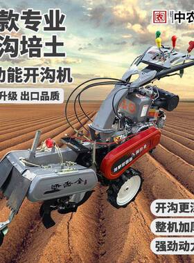 大葱开沟培土新机柴油草莓开培沟款机小型土机深QTL沟果园培土起