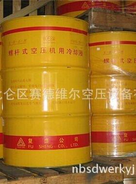 1541-scf复盛螺杆空机压专用装油1541-scf-46205l原促销