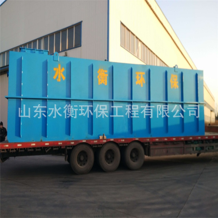 水衡制造一体化mbr膜生物反应器 学校污水处理设备 少占地
