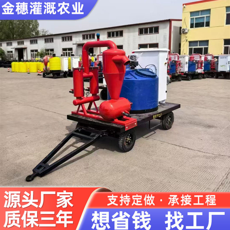 玉米单产提升设备 高标准农田施肥过滤移动式水肥一体机