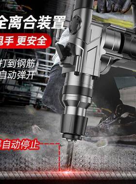 德电NBI锤电镐两国混凝土功家用多功能工业级大用率冲击钻电钻三