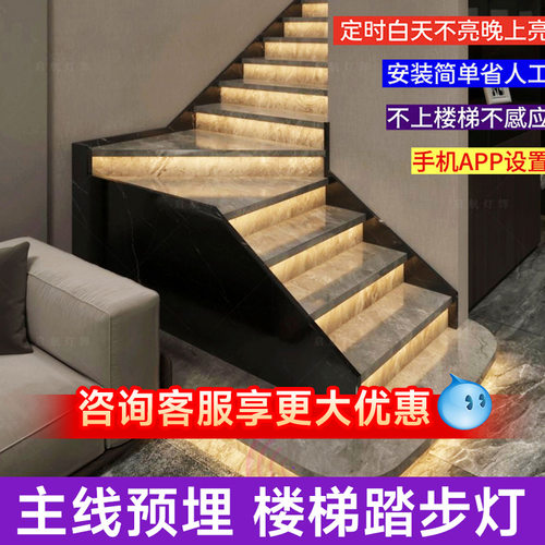 2026智能感应台阶灯流水控制器灯条两线网红楼梯踏步灯感应楼梯灯