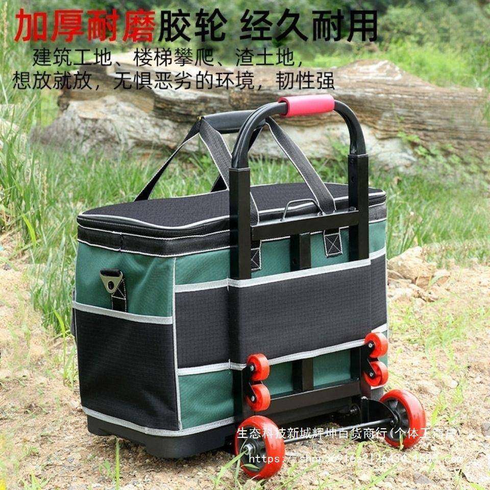 具拉杆工具包方形大容量耐用拉水杆式工袋多能电工维修装修功IEV,鲜花速递/花卉仿真/绿植园艺,其它园艺用品,淘宝优惠券,粉丝福利购,淘宝优惠卷