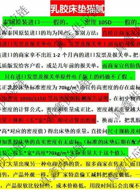 天榻然乳胶橡床垫ZAZ家用一体薄款双人胶垫学生可折叠软榻米床褥