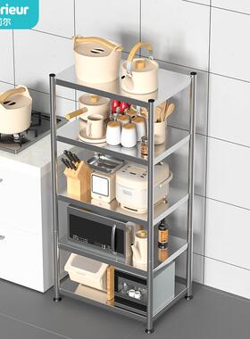 LUI202波新款索菲莉尔不锈钢层多厨1房置物架微炉烤箱收纳架