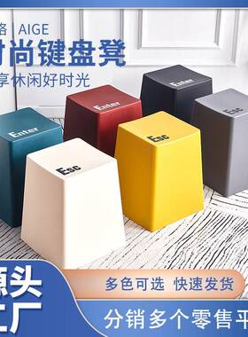 键凳塑料加凳子彩色厚创意约客厅餐桌盘吃饭简休JQQ闲凳极简板凳