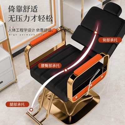 美发椅-可倒理发椅子发店发廊可理升降旋转剪发染椅烫理放容椅