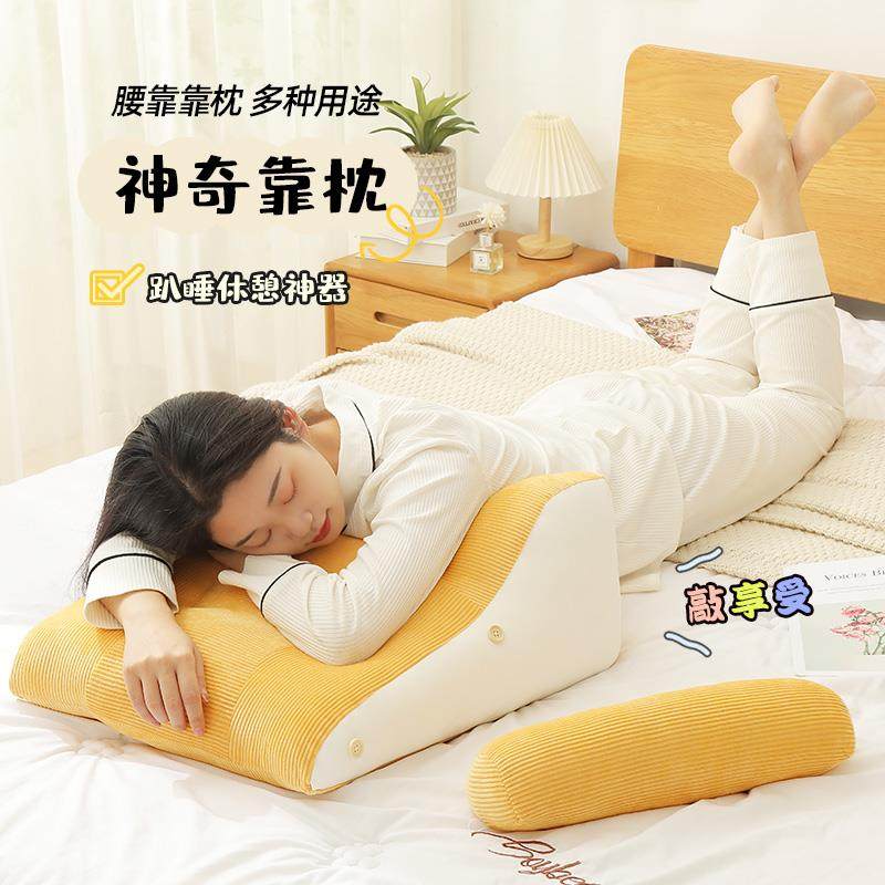 头靠垫床软包大靠HUF背学生宿舍床靠背抱枕上孕妇护垫床腰颈沙发