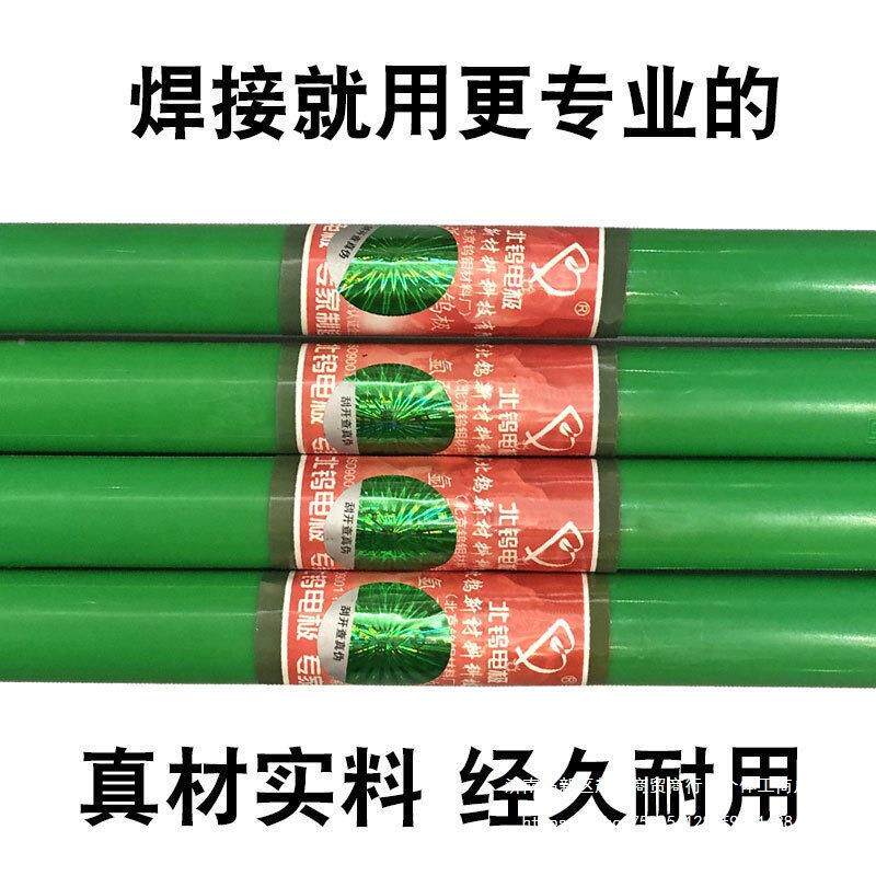 北坞电乌针氩弧针焊棒乌极针坞钨极TAY针1.6焊针钨棒黑杆钨极针