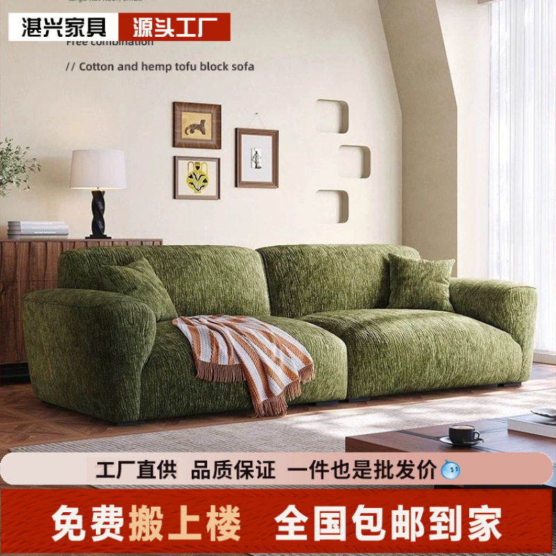 法式复古可调节靠背兰德沙发布艺客厅小户型雪尼尔设计师直排沙发