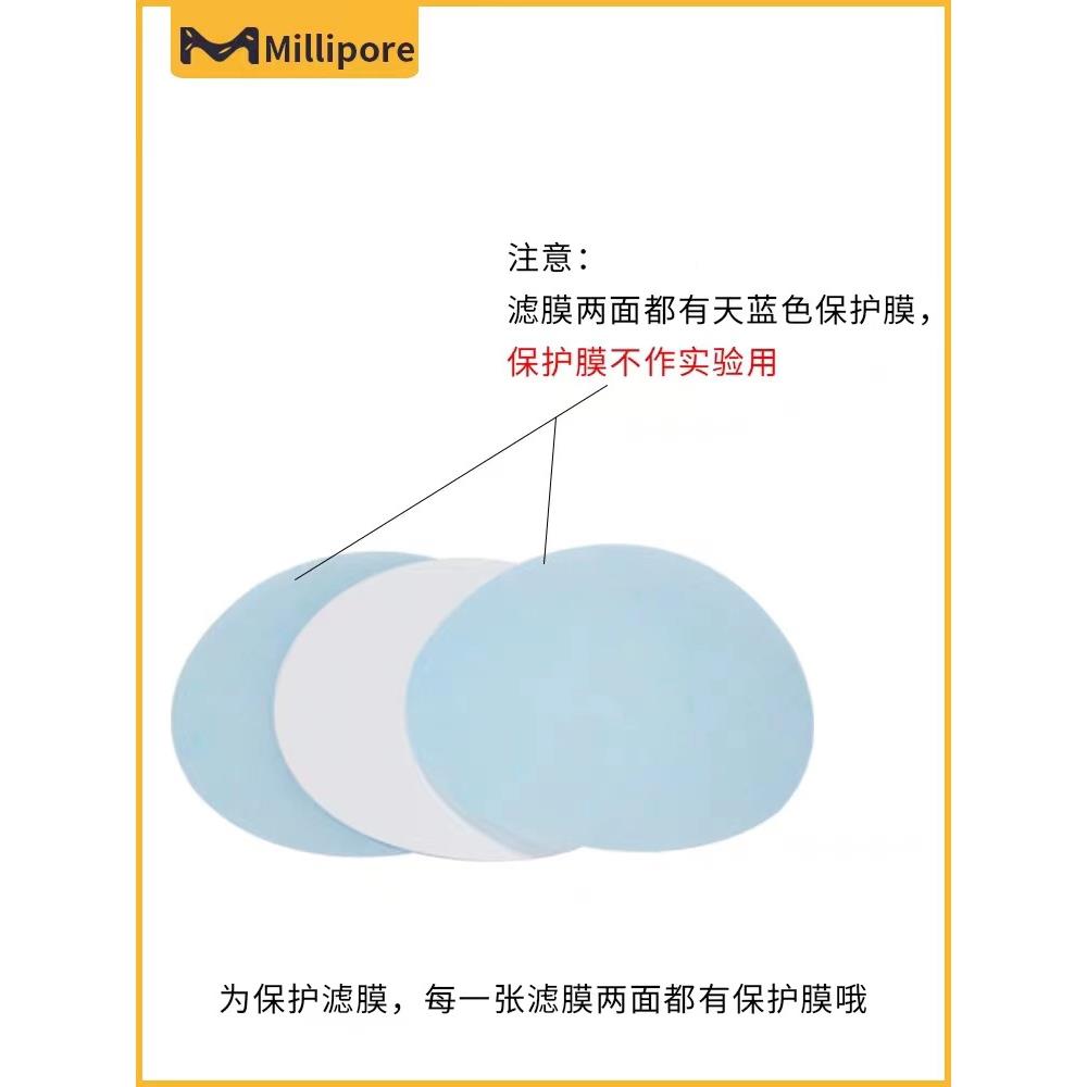 默克密理网博微孔尼龙2过滤膜Y0BFJ504700/NY1004N700/NY004700格