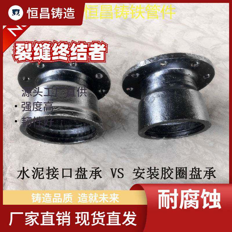墨铸铁管件水球泥打口盘承短管球普盘承灰口盘承PWG甲管给水管