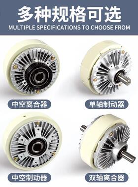 磁粉制动离器OVZ24单轴双轴中V空张力控制器电磁合刹车FL器/FZ/PB