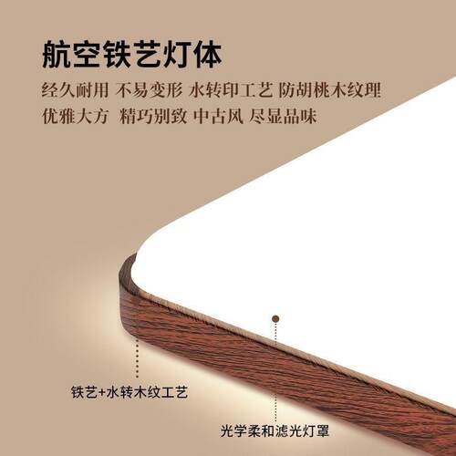 木纹客厅581灯家用超古亮2025新中风房间款书房室圆形LED吸卧顶灯