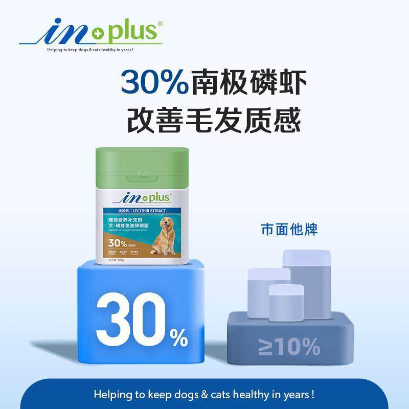 宠物592美卵磷脂犬猫专鱼油毛磷毛虾犬爆毛粉猫用咪防掉软磷脂,宠物/宠物食品及用品,狗特色保健品,淘宝优惠券,粉丝福利购,淘宝优惠卷