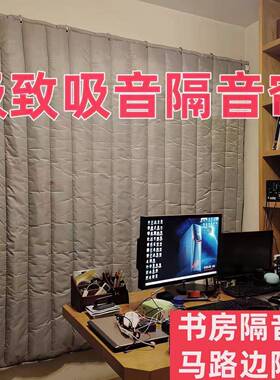 隔音门帘卧室KTV酒吧直CD100676降间噪隔播音棉隔摇断慢吧马路街