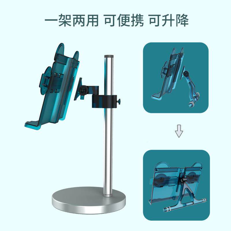 桌面升两用阅生读架铝降合金看支架成人读书架儿童夹书器书H-BS-8