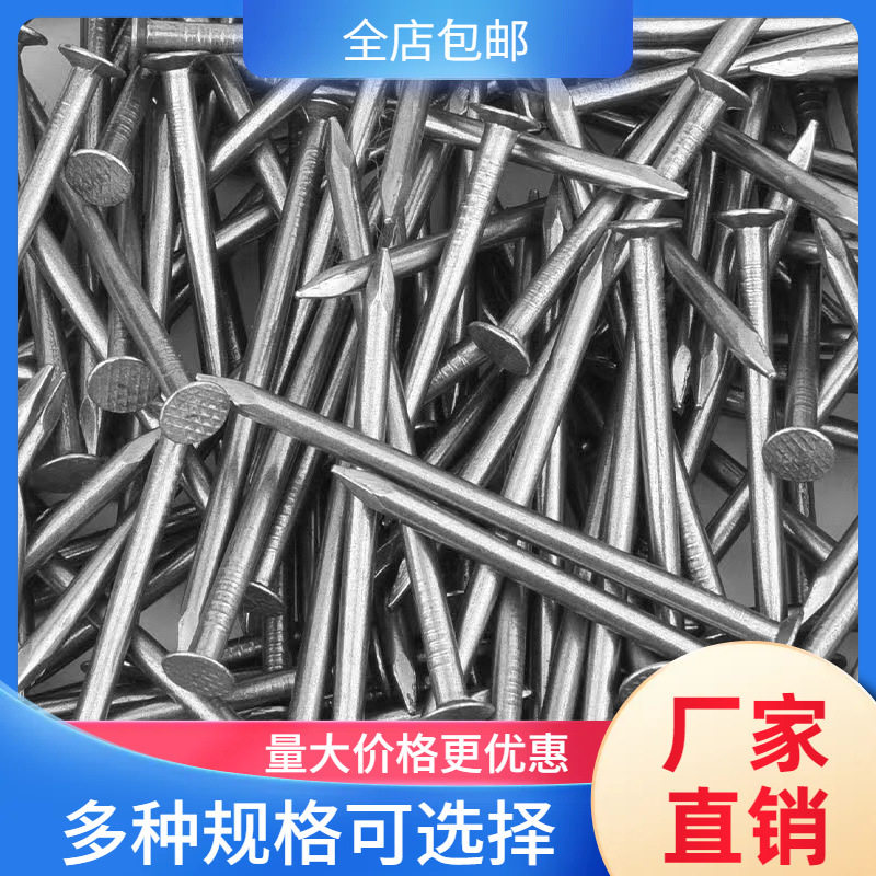 50斤钉子圆钉工地木工2寸铁钉家用木板模板钉3寸4寸5寸6寸7寸铁钉