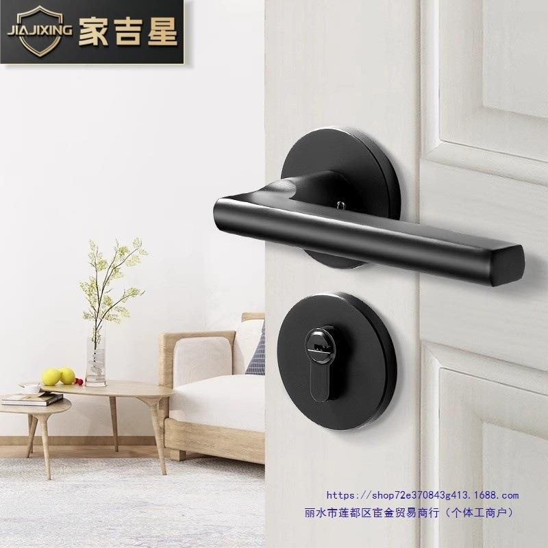 黑色卧室门门锁把室内家用房间门体静音磁分吸铝合金门木手通用型