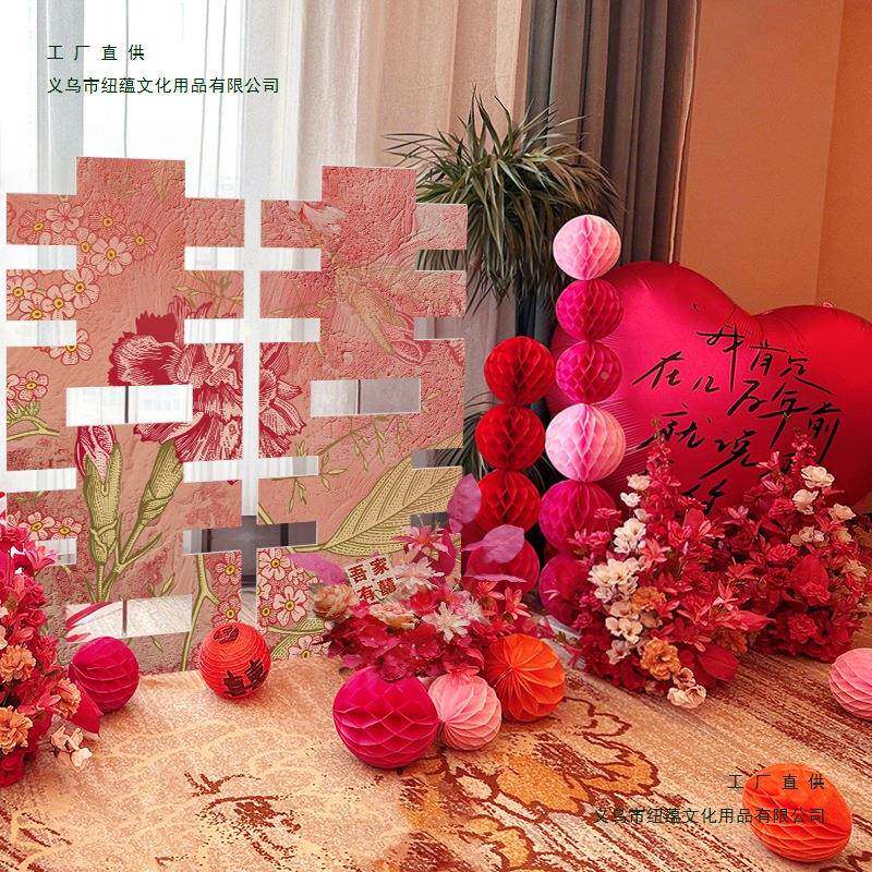 结婚布晨置婚房装饰套装婚礼女方男出嫁闺房新客厅袍背景拍F996JH