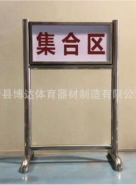 地钢标场识牌靶场场地设置保障器立材指示牌不653锈标识牌