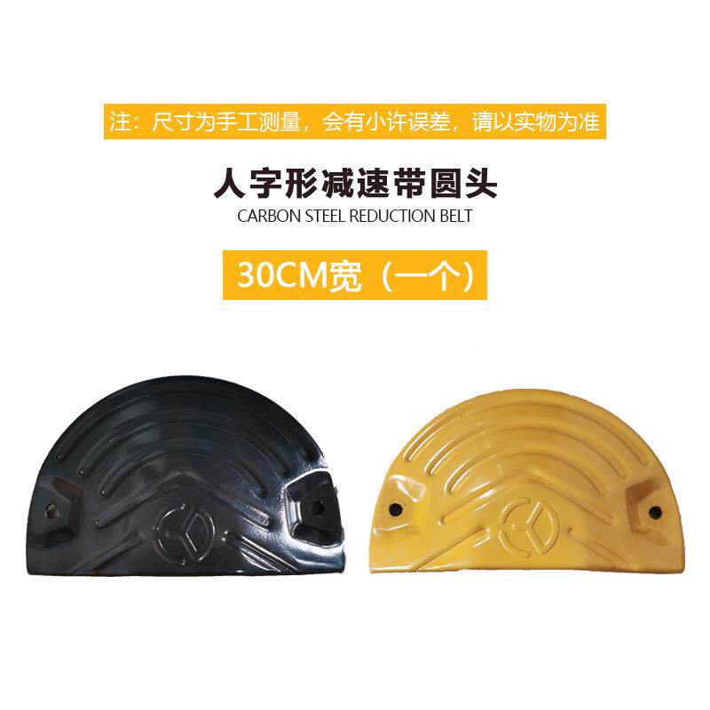 铸钢减速带高速路口心减速板钢制道路减限速缓实冲带斜铸YZB铁坡