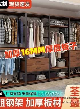 步入FBP式衣衣柜落地架家收用简易带抽屉纳双层组合开式放衣帽间