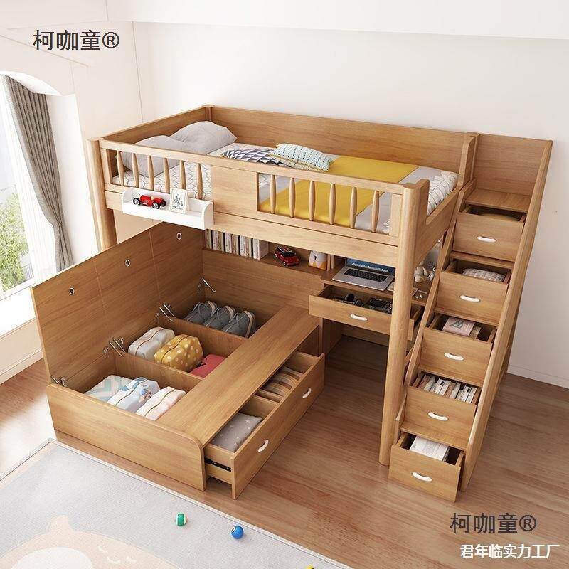 676箱下木下床错位空间儿桌上下上床童实床省双层床式床上上一麦