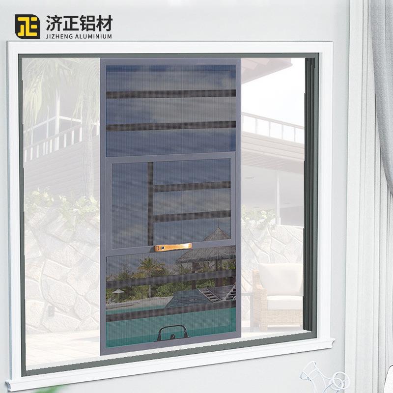 三推铝合纱金纱窗防蚊虫框可拆洗VCI小中框三推防盗窗隐形纱窗定