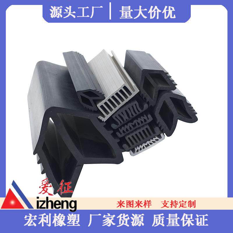 桥梁密伸缩缝胶条封条耐磨公路防密护封橡条塑制91174品塑胶用