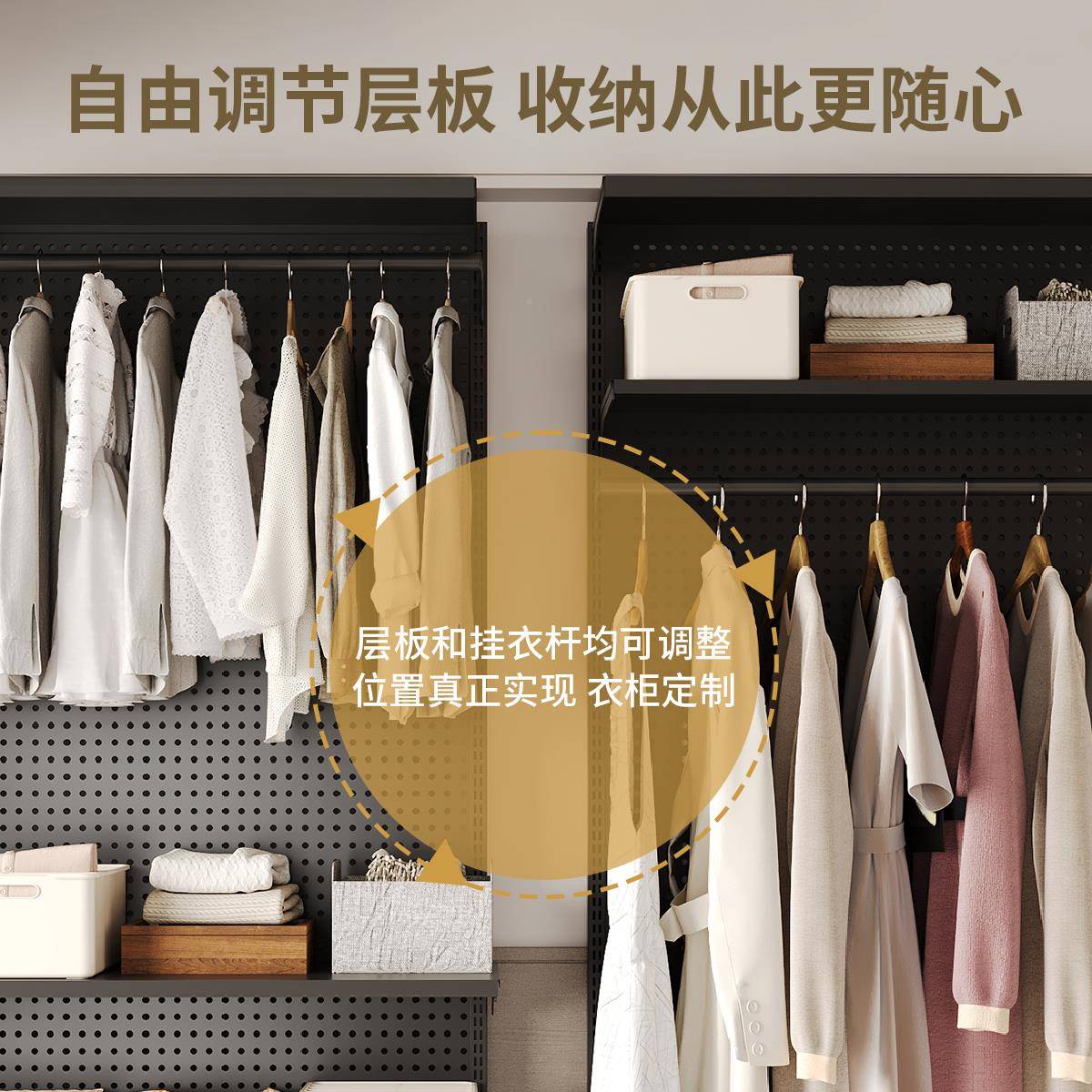 衣柜板简装易组洞洞TAL用卧室金属家框架开放式出租房结实耐用防