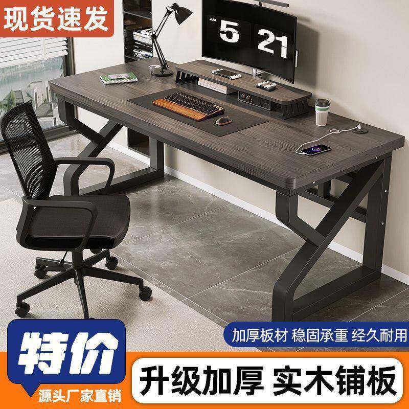 电脑木桌时尚升级款实作桌用卧室小型MSB工台学生学习桌简约电竞