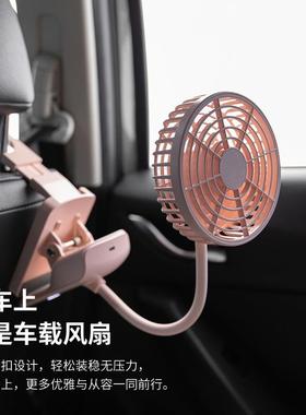 夏季新婴款车载车夹子风扇户折50742外母儿童宿舍床头便携创意叠