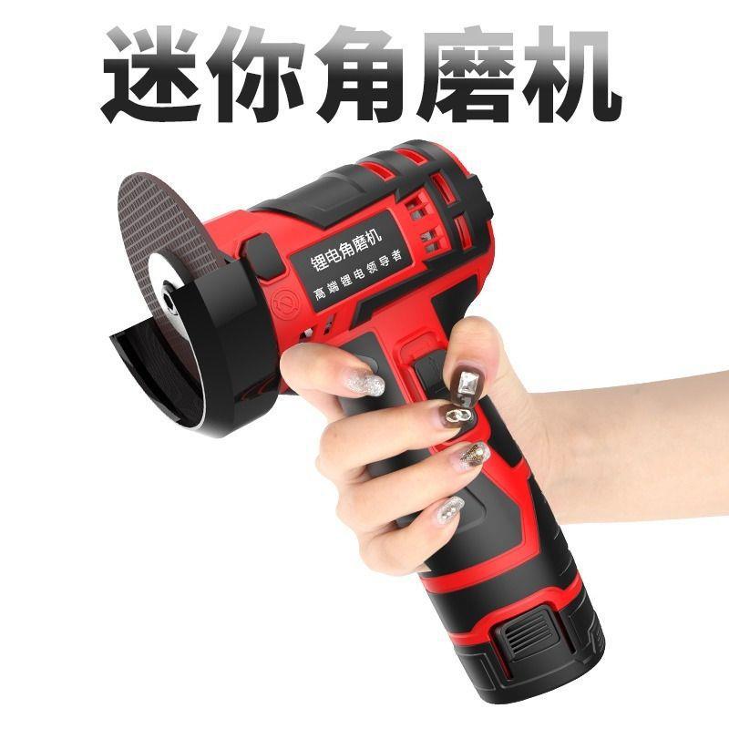 迷你3寸轮电角磨机家用锂小型充电式切割NGS机打磨机电手动磨砂机