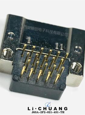 J63A矩对插件6J63A-212-031-161-JC-304440JA-21形2-0373-161-JC-
