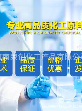 铬黄色粉水无性PGR颜料外墙广告墙绘涂中料马路标线造纸塑料机颜