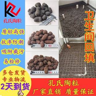 建筑陶粒158卫生间程回填植花卉专垫底下沉式工填充轻种质用陶粒