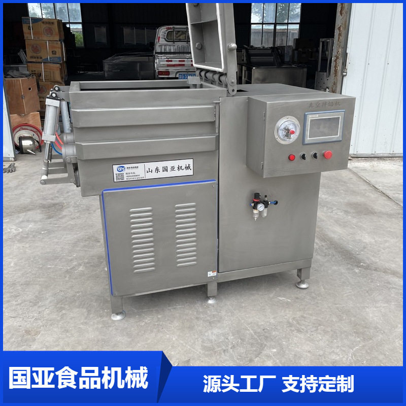 商用双绞龙真空拌馅机