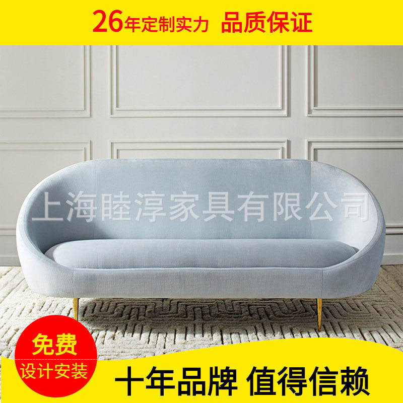 轻奢美式布艺沙发不锈钢客厅组合