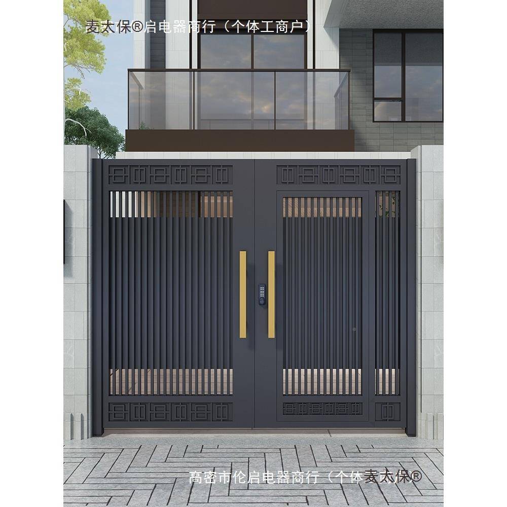 462铝合金别墅庭院门户外铁艺围墙门花园门农村自建铝房艺大院太